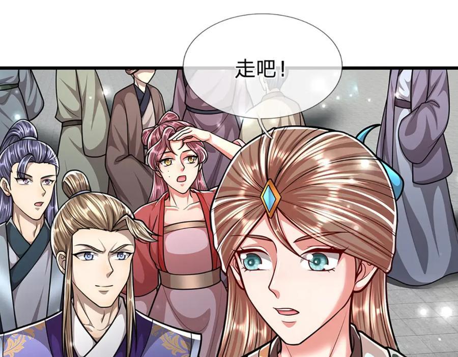 第260话 飞扬仙门，暂避锋芒87