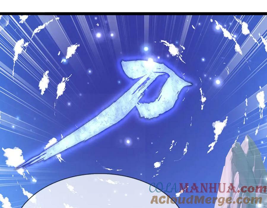 第252话 摇出师父，找回场子32