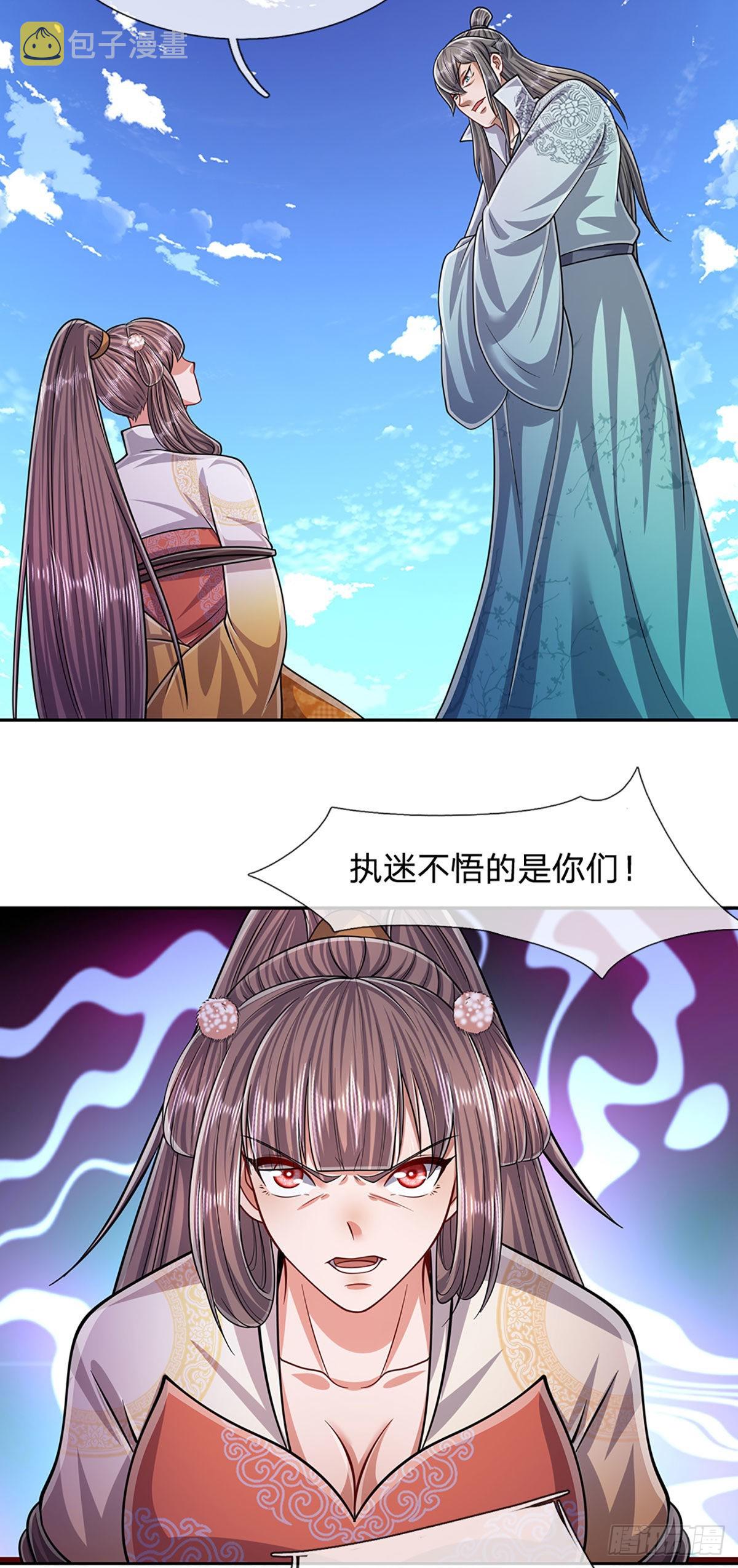 第170话 小人叛变，大逆不道13