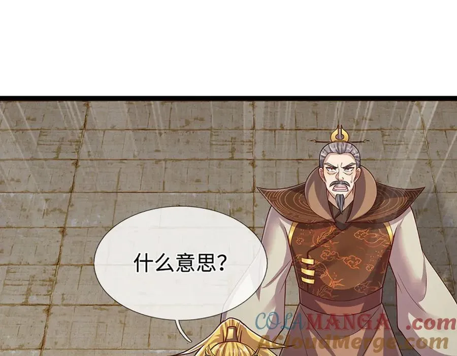 第322话 正牌大帝，琴音灭人16