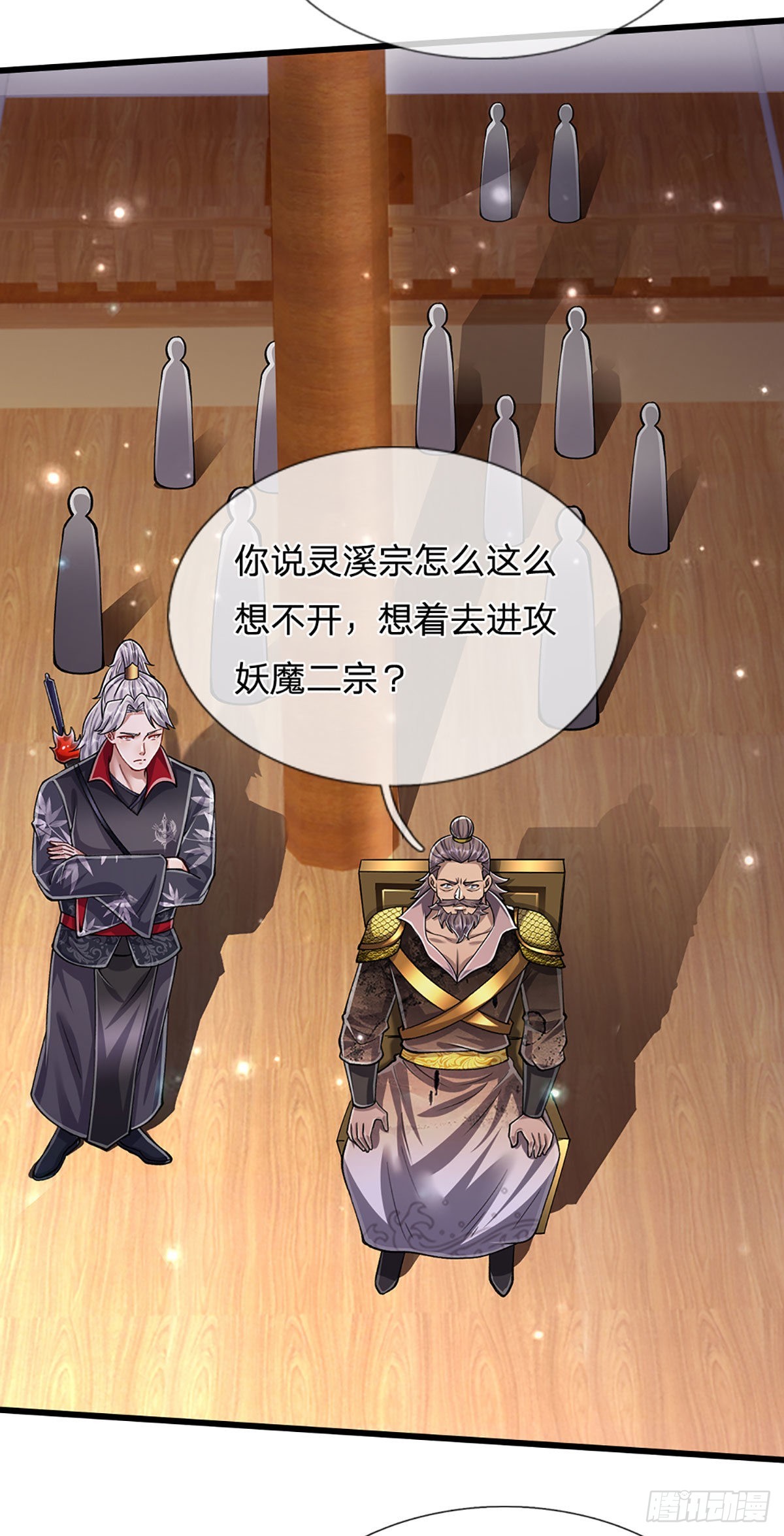 第165话 超凡妖兽，大补之物41