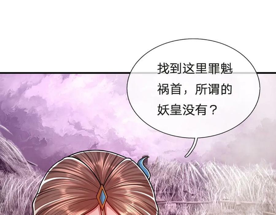 第229话 救治万人？你可以的75