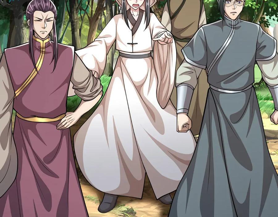 第271话 平起平坐？你也配！109