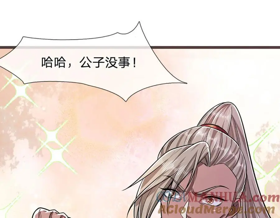 第289话 魂飞魄散，安然无恙72