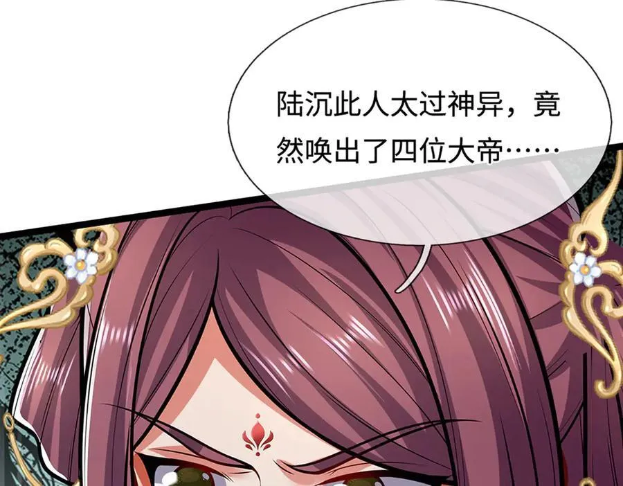 第323话 白帝恢复，手段通天43