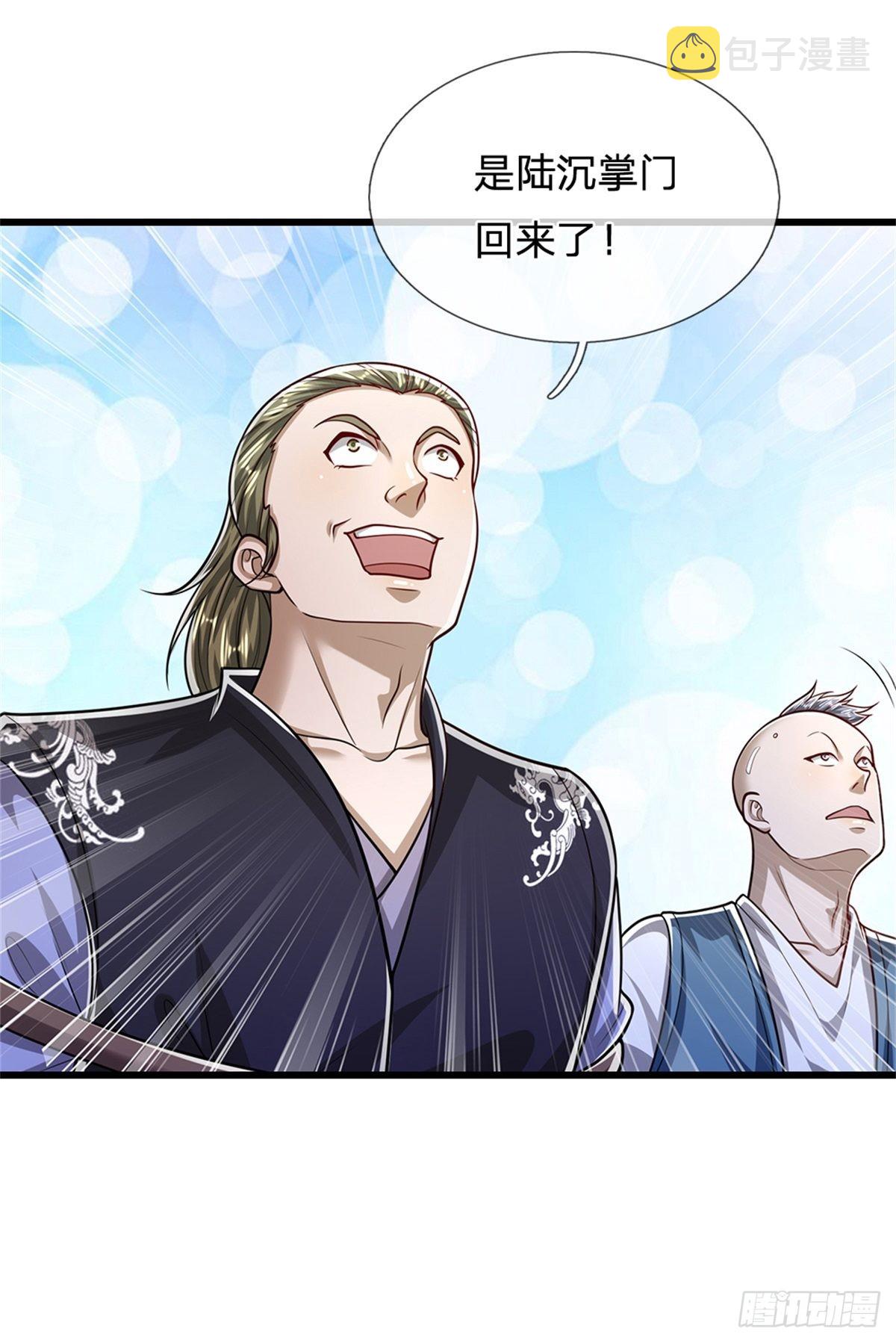 第170话 小人叛变，大逆不道39