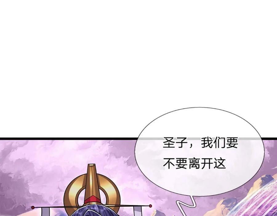 第233话 烂乌鸦嘴，招引风波77
