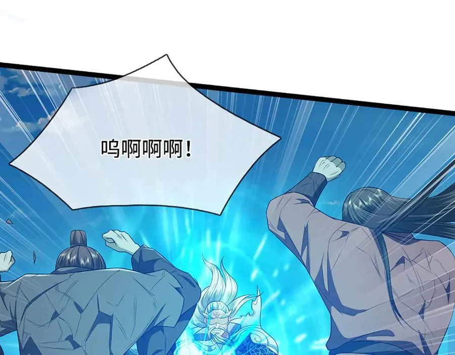 第322话 正牌大帝，琴音灭人62