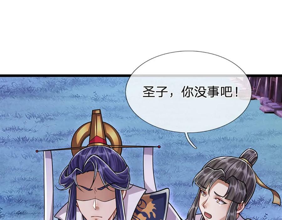 第233话 烂乌鸦嘴，招引风波50