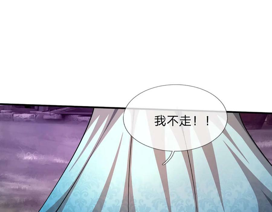 第234话 突然闪避，虎头之上47