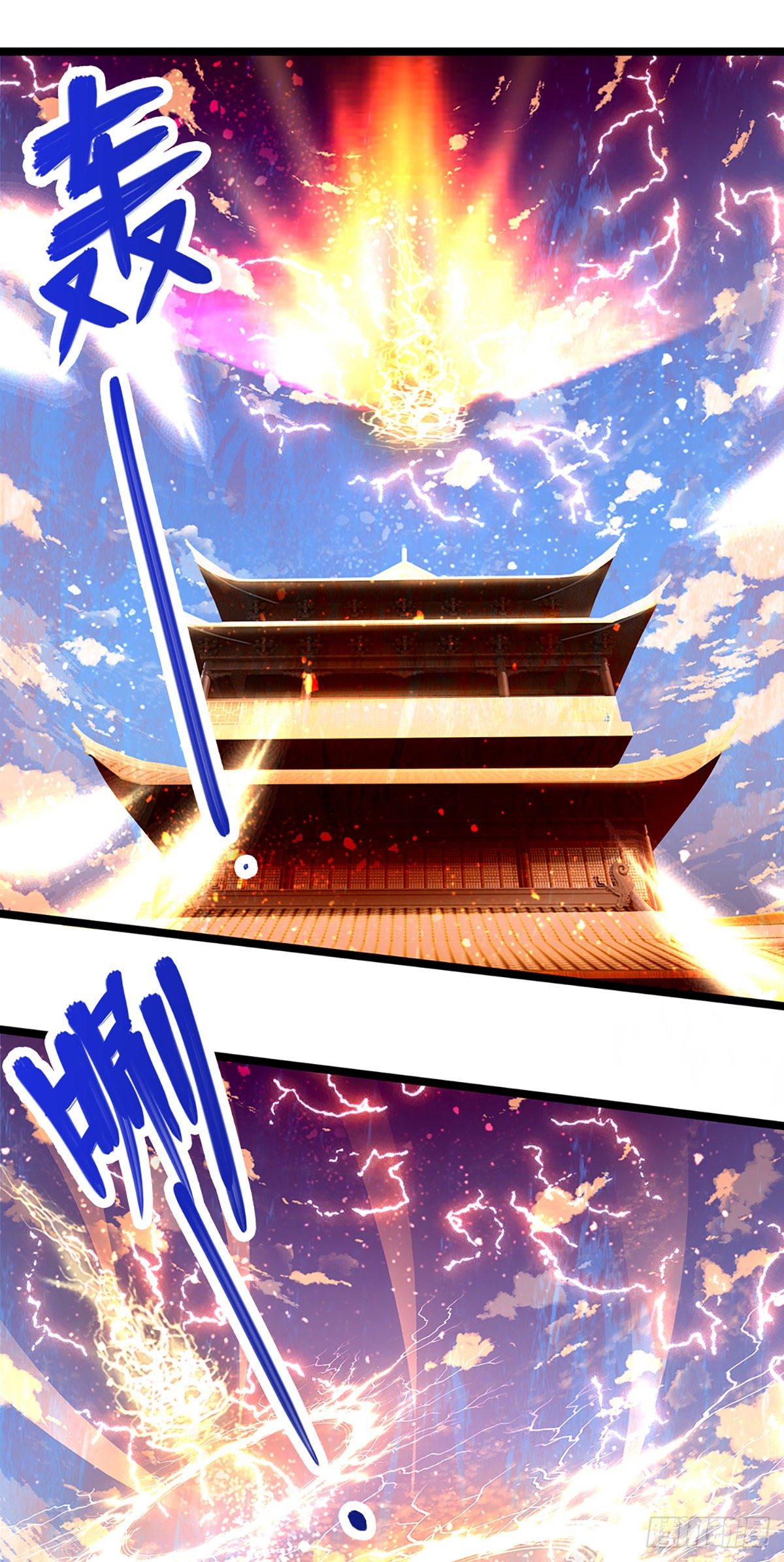 第64话 白日流星，那是什么！11