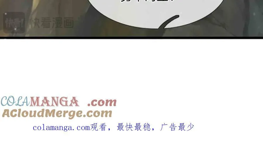 第309话 我与陆沉，势不两立81