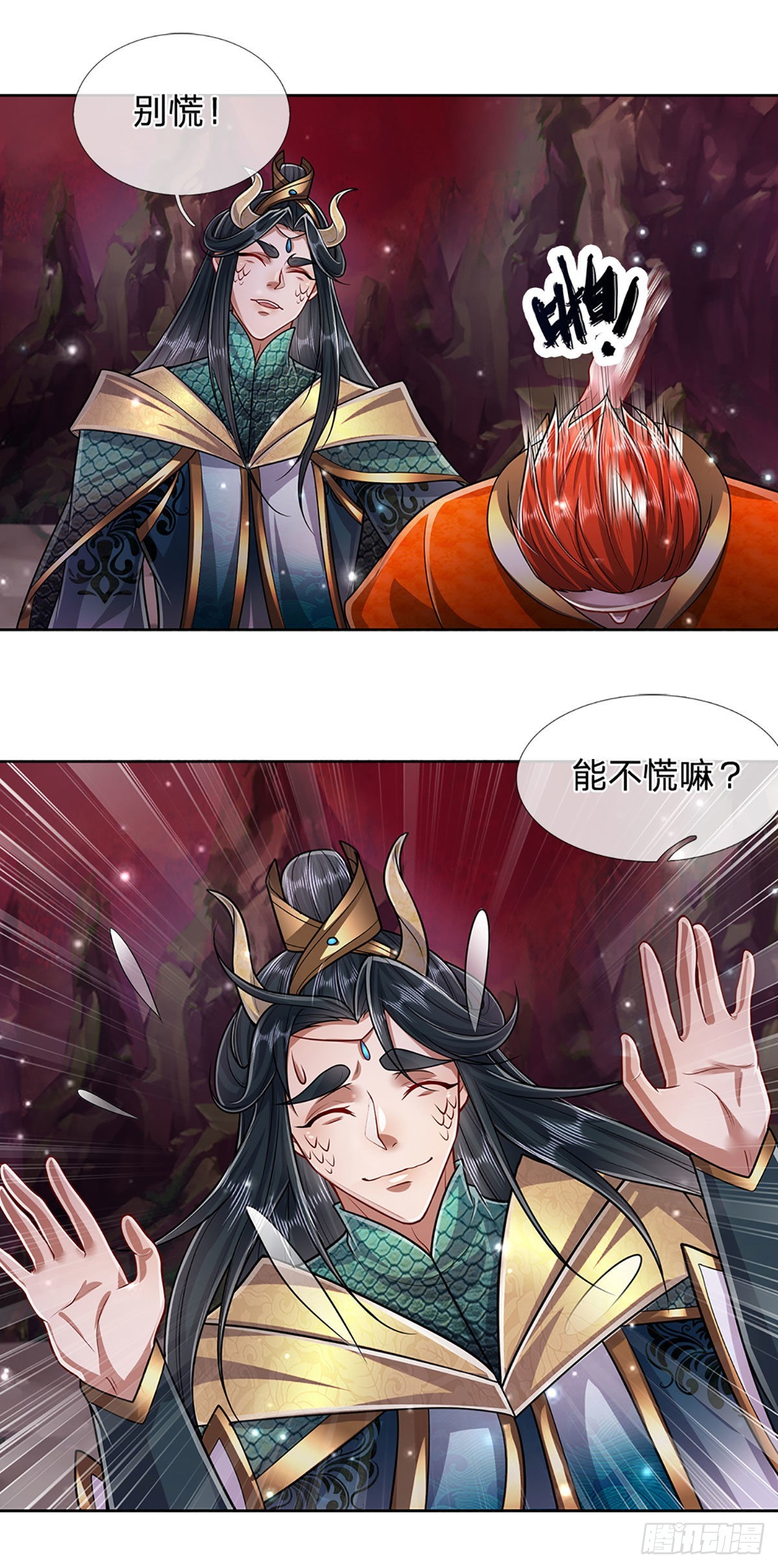 第165话 超凡妖兽，大补之物2