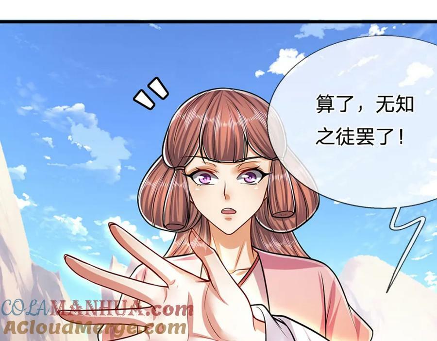 第247话 开启大道，咄咄逼人8