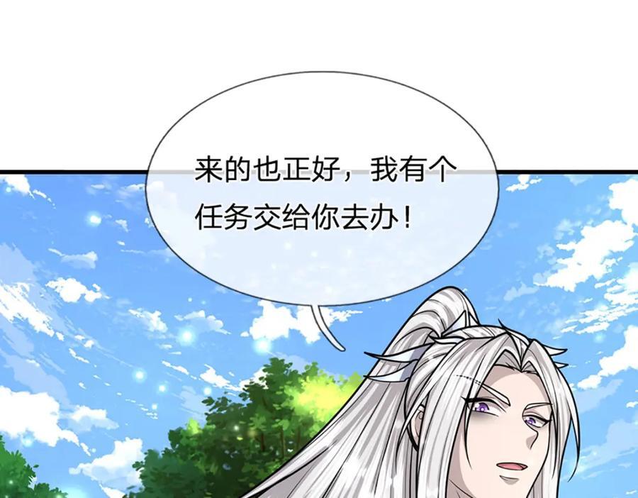 第257话 大道神通—埋葬众神57