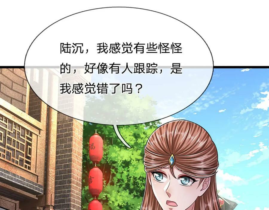 第242话 歼灭来敌，梦珠助阵41