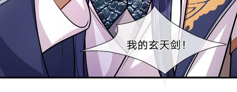 第230话 妖物标记，探测一番37