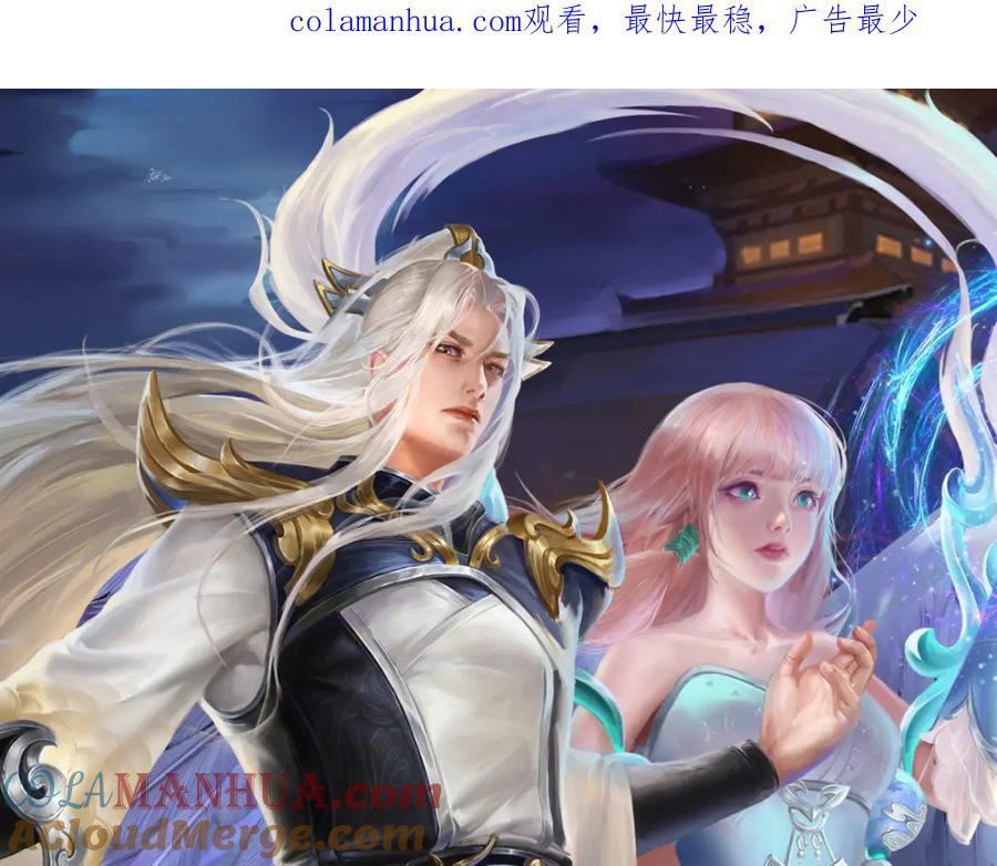 第268话 第一老祖，跪拜陆沉0