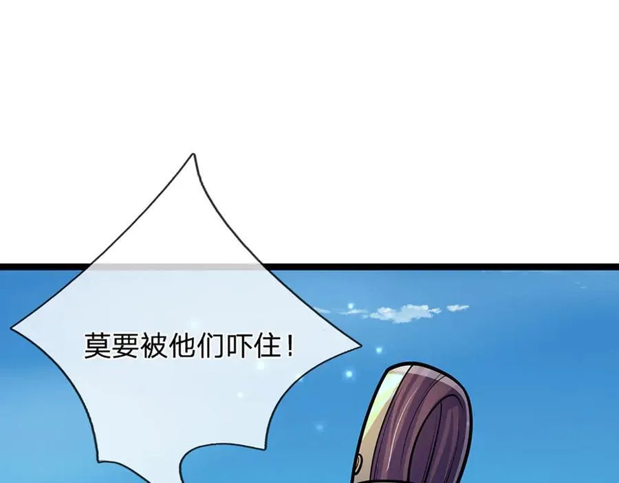 第311话 雷霆老祖，横空出世39