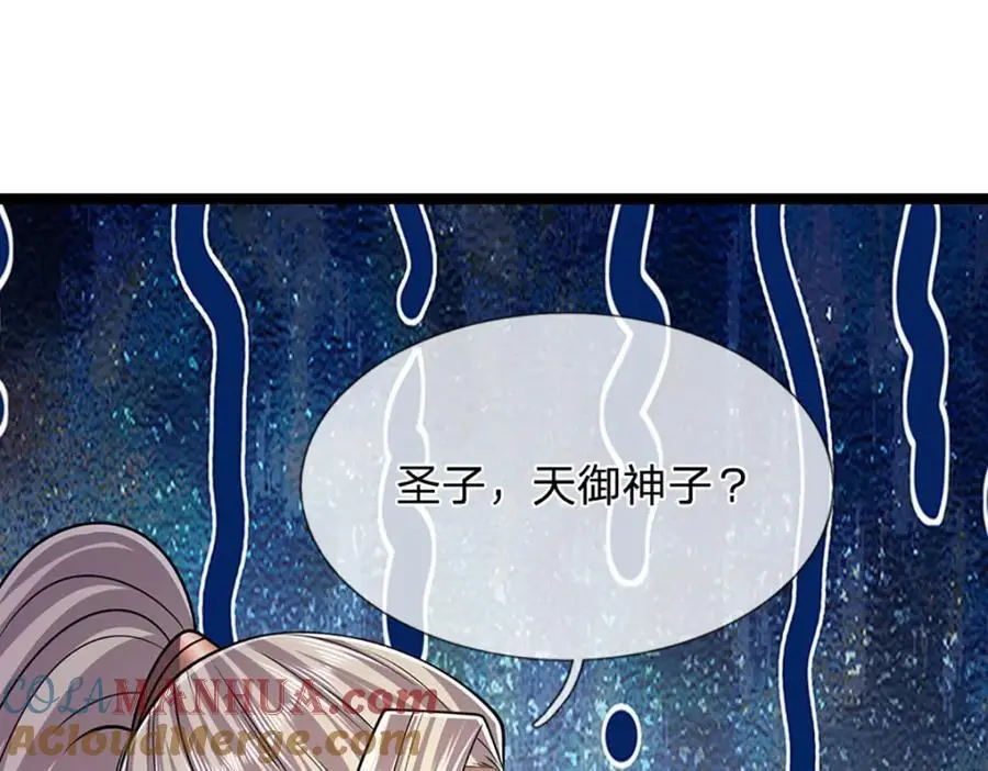 第287话 举目皆敌，无处可逃88