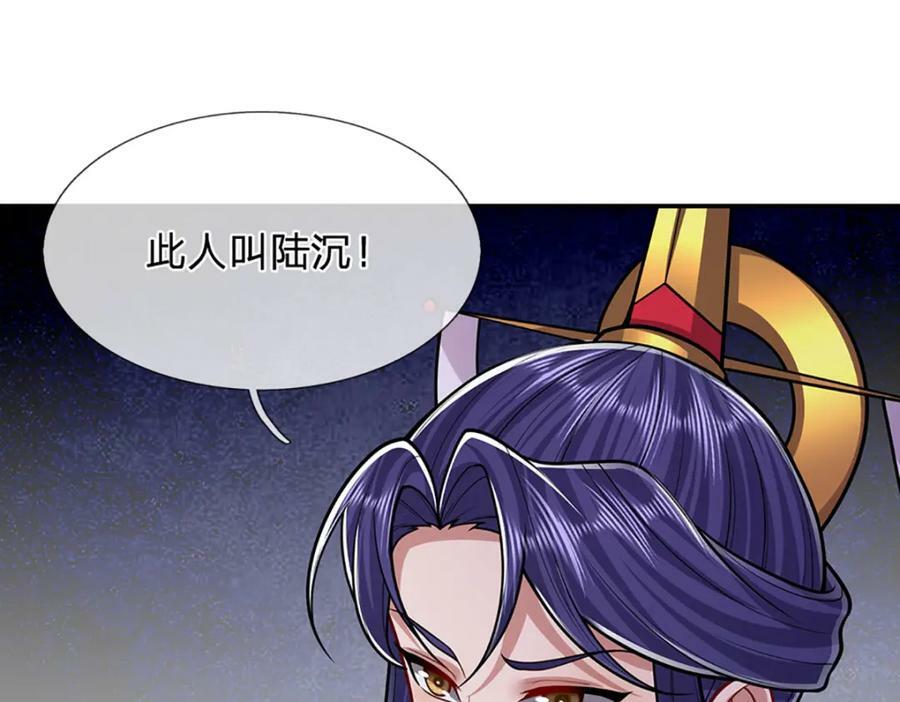 第244话 无巧不成书107
