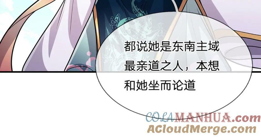 第244话 无巧不成书68