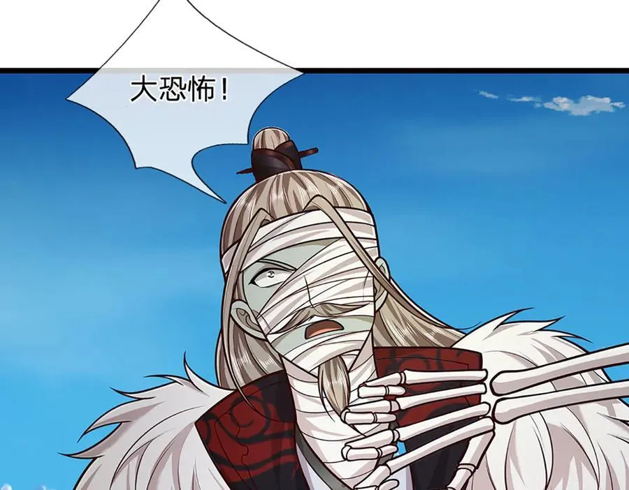 第318话 万丈神碑，伸出魔爪119