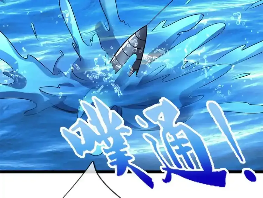 第301话 大力无比，诡异杂鱼106