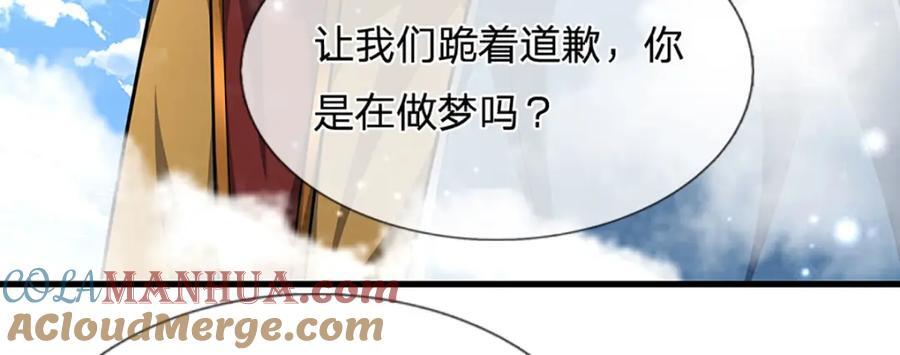 第260话 飞扬仙门，暂避锋芒84