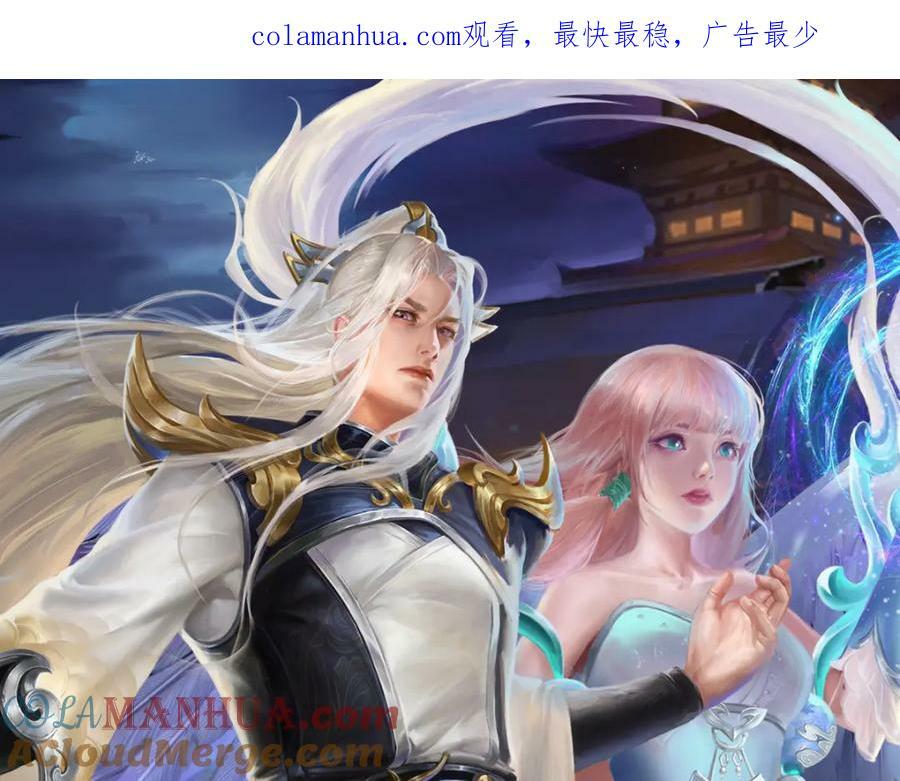第235话 虎皇苏醒，如何复活0
