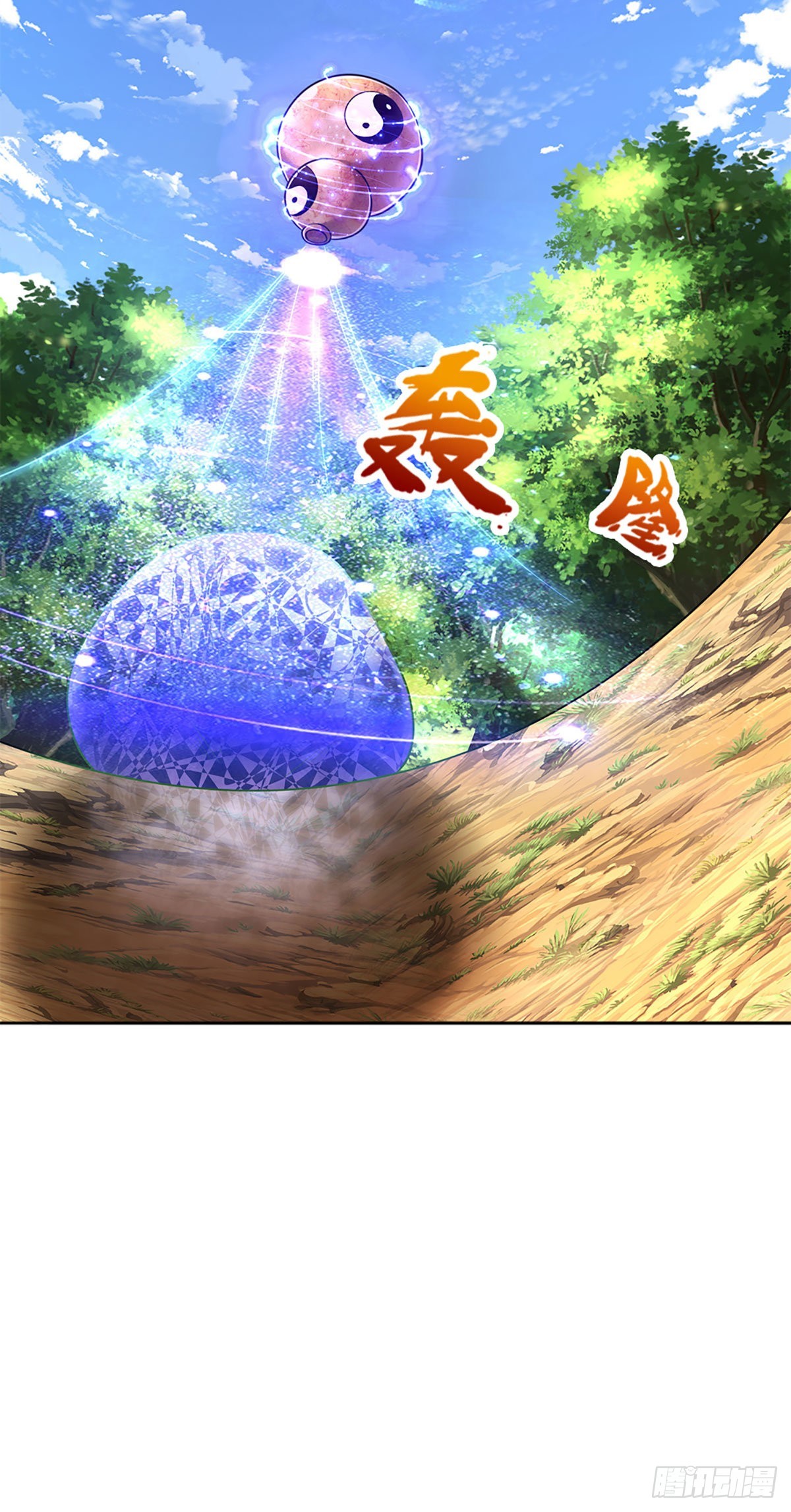 第147话 手段非常，集体突破30