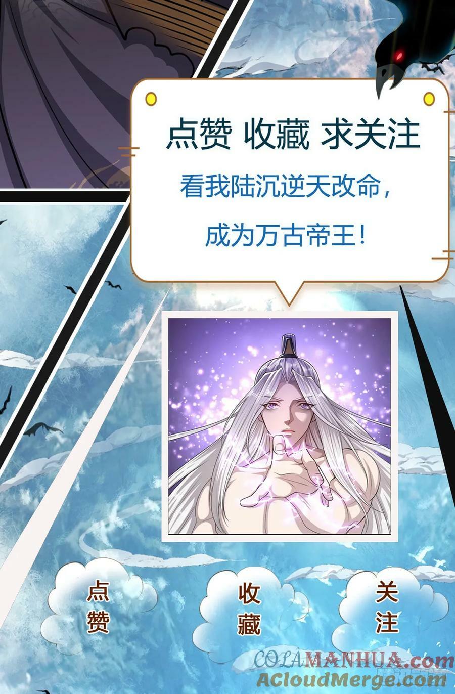 第225话 黄金万两，闭嘴可好36