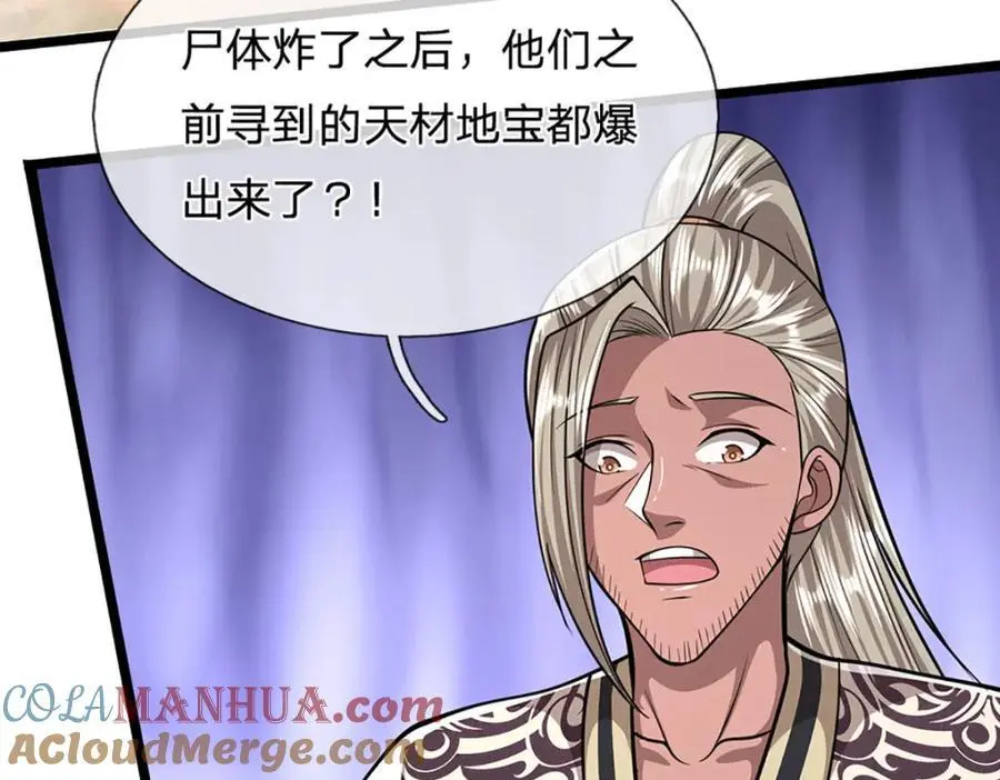 第285话 炸了他们，天材地宝108