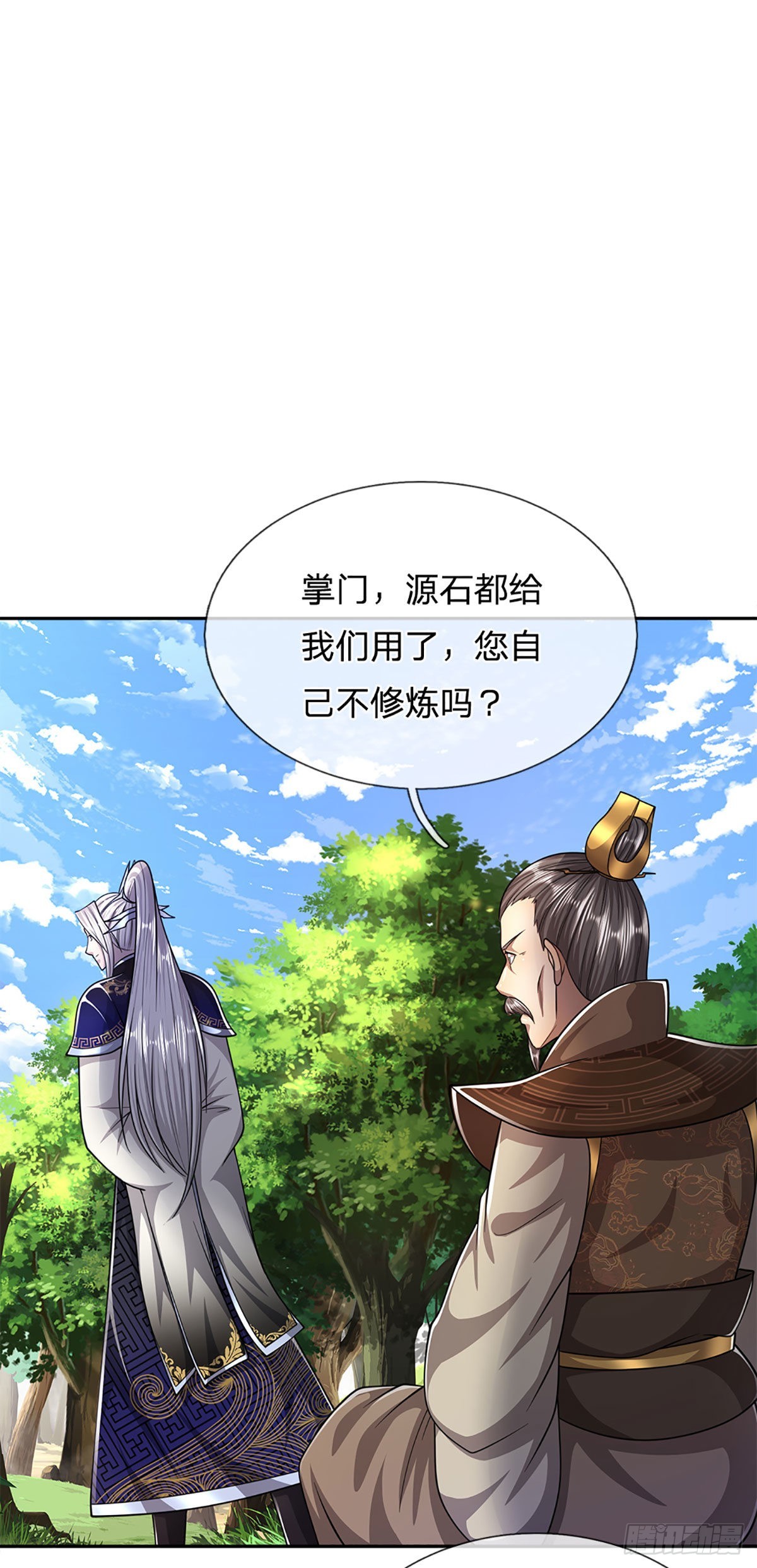 第149话 引来天雷，炸裂山头20