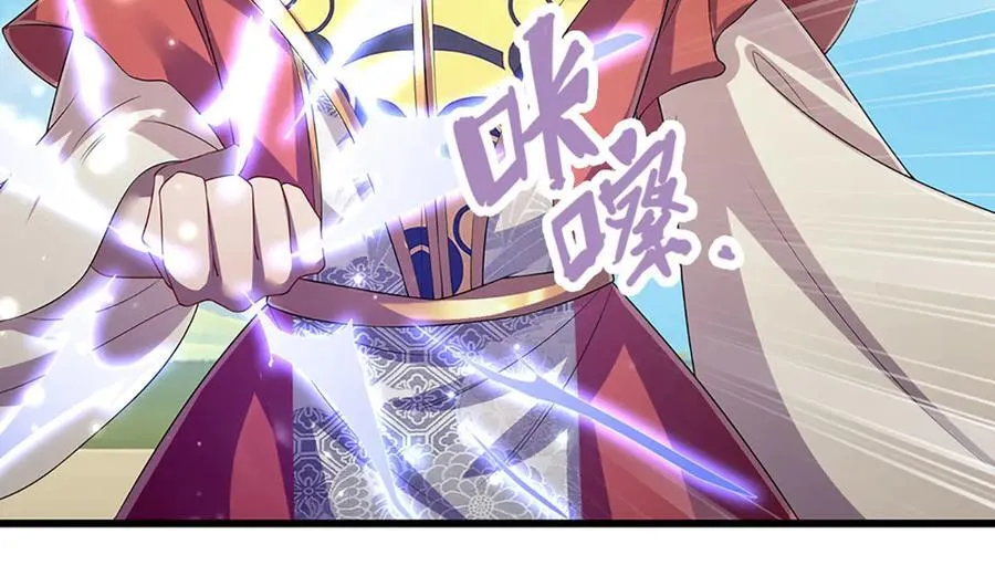 第315话 骨化石老祖出棺！30