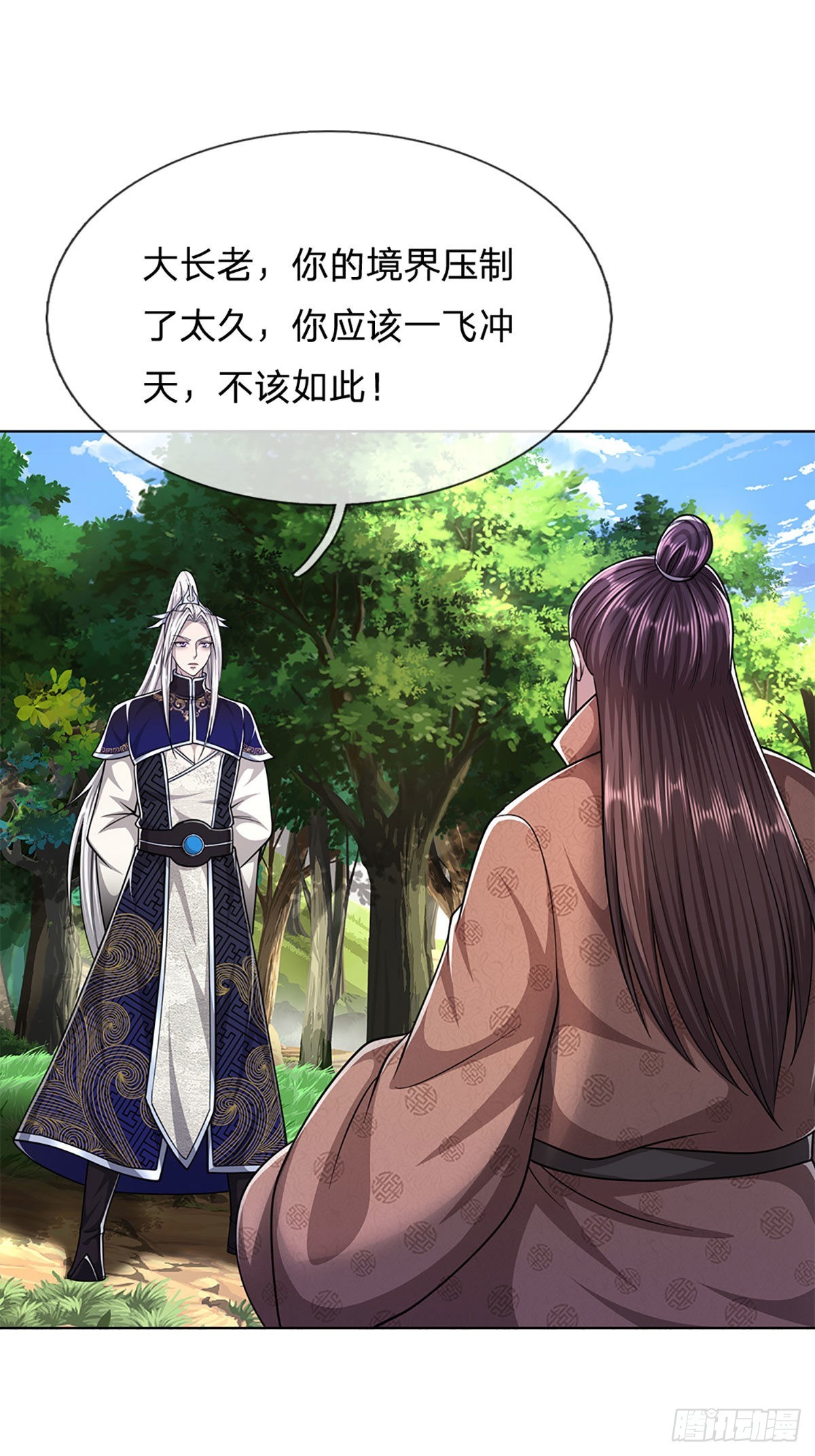 第147话 手段非常，集体突破26