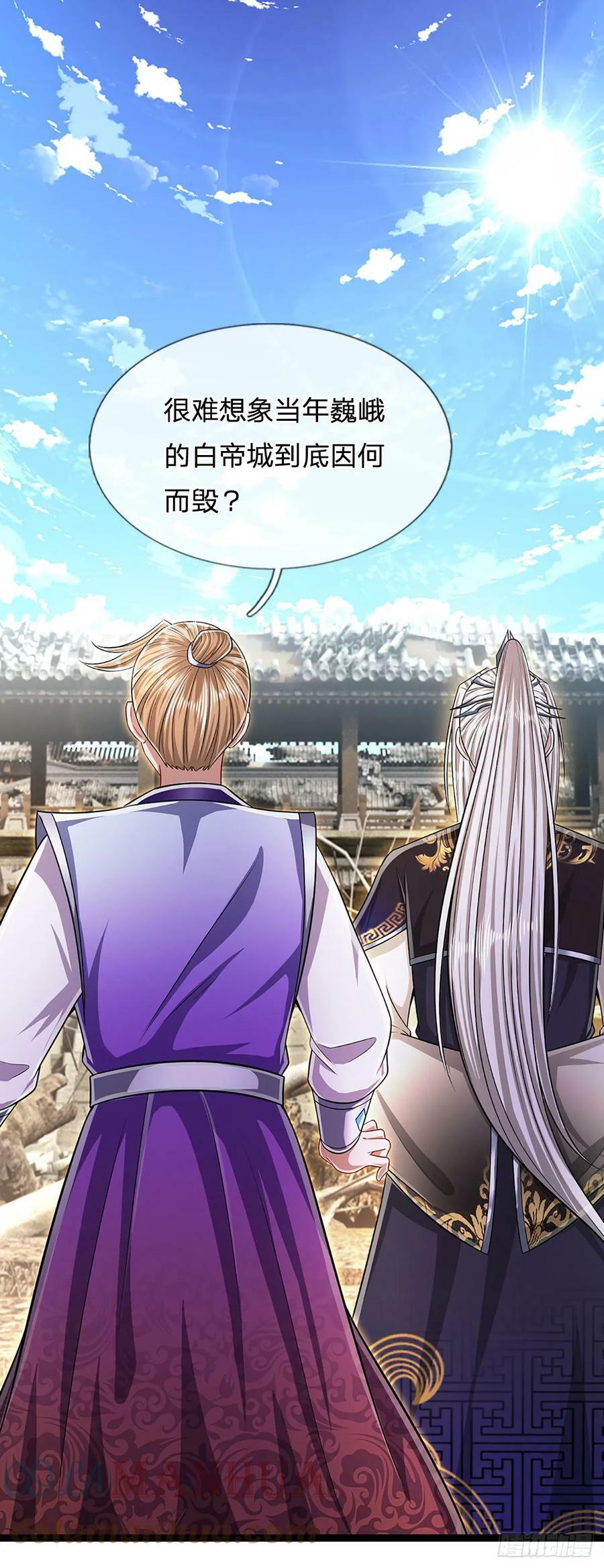 第213话 无穷道力，收获不菲6