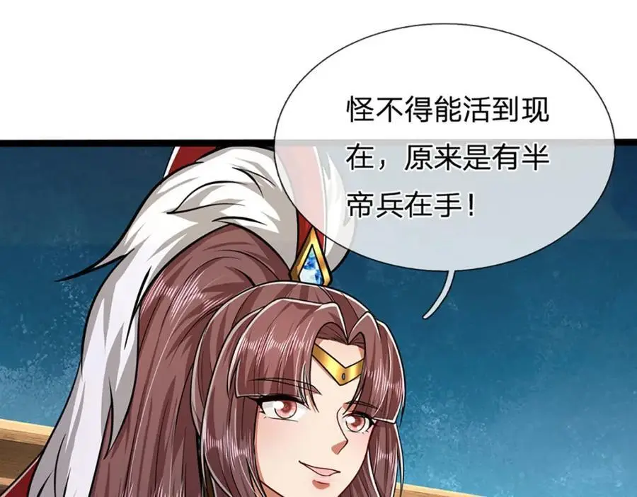 第293话 必死之局，仍然可解91