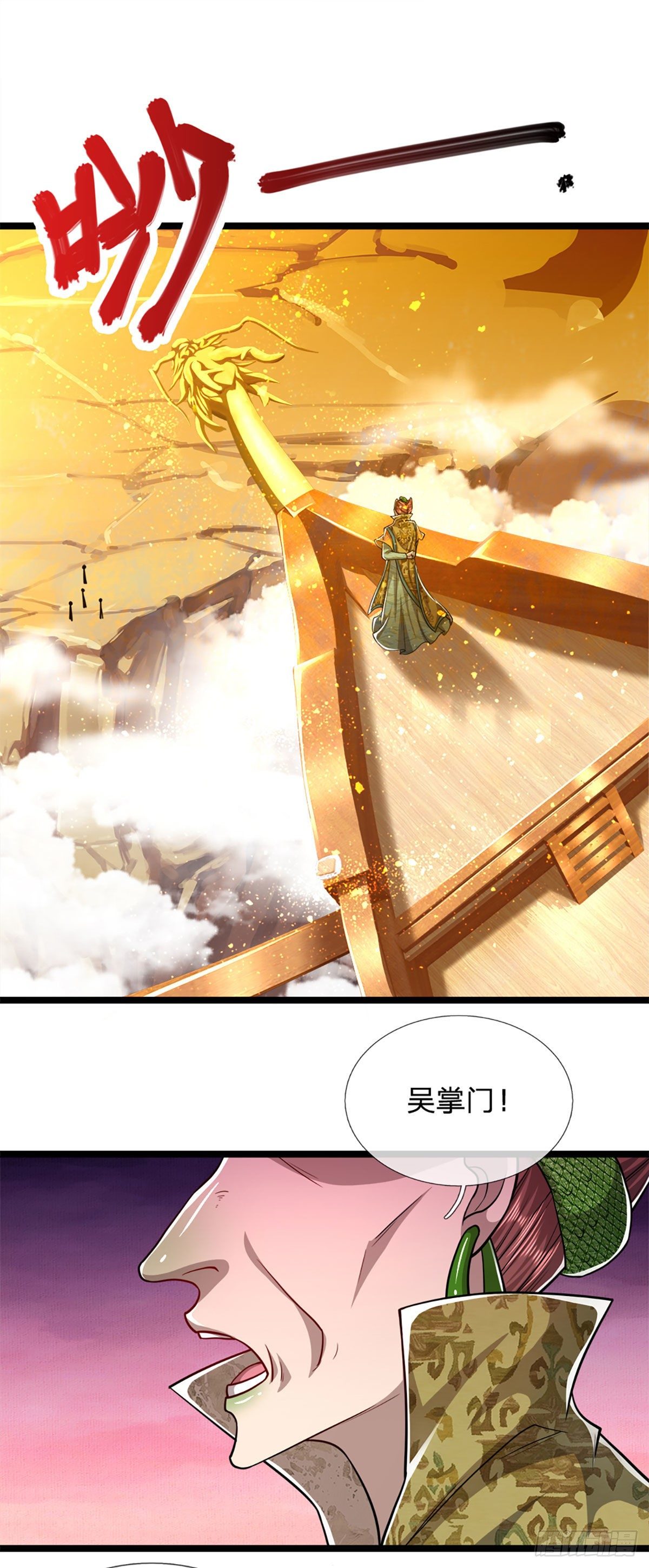 第67话 趁火打劫，欺人太甚21