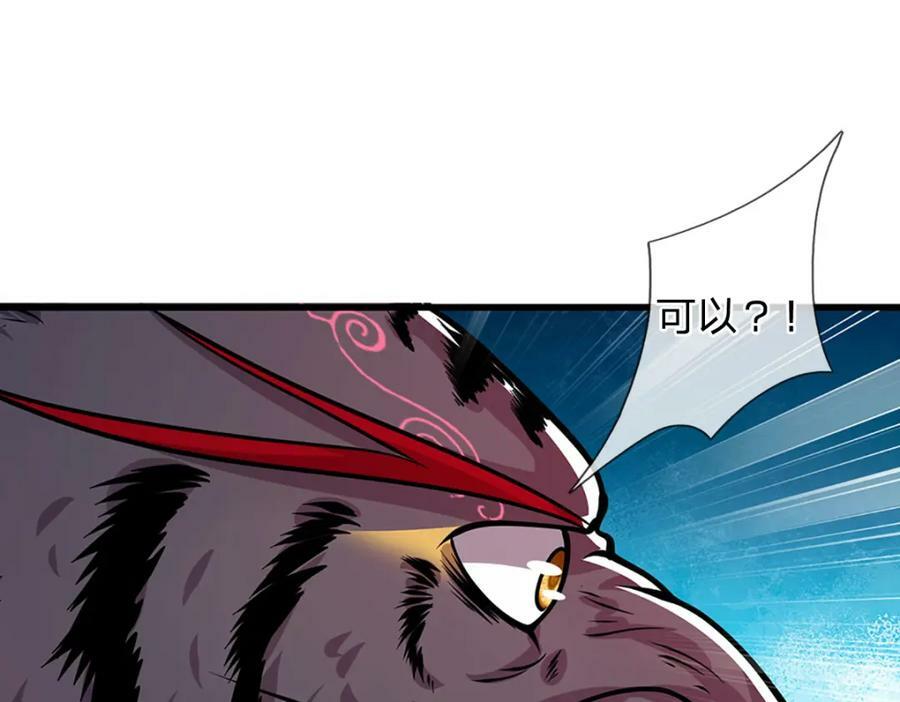 第237话 复活一次，我灭一次11