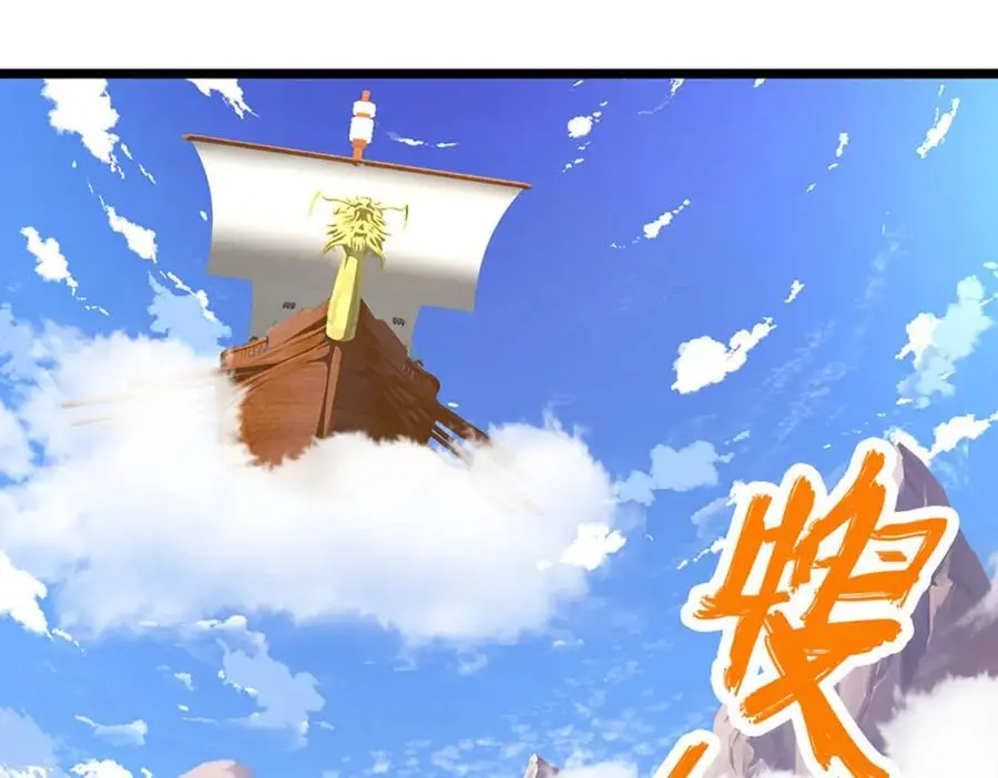 第298话 听说掌门，要当执事52