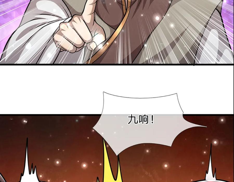 第261话 血口喷人，得到宽恕46