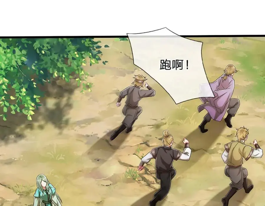 第290话 帝兵之威，化作血影82
