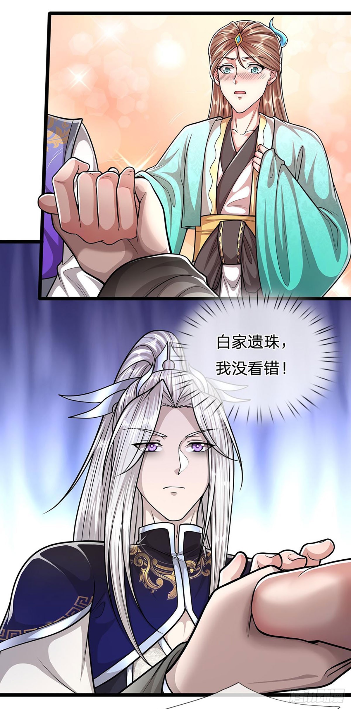 第184话 白家先祖，一只白猿23