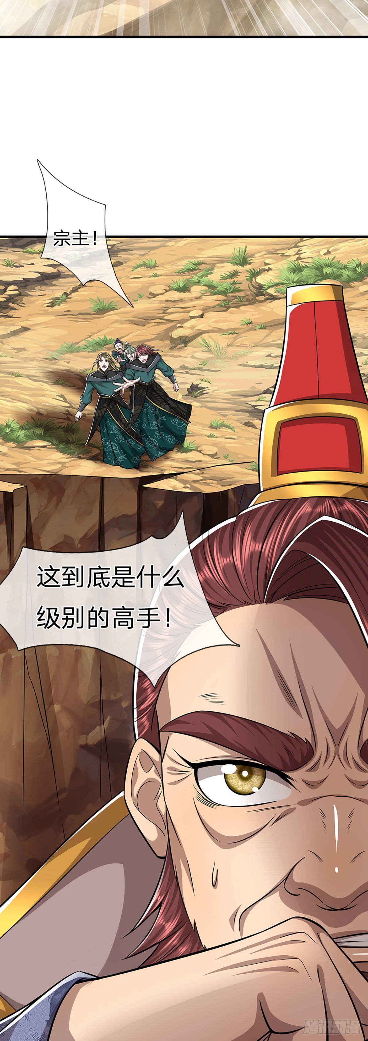 第175话 护卫宗主，灭了此贼37