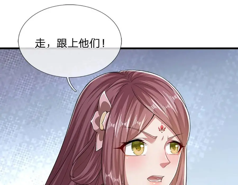 第281话 第一美男，是个变态61