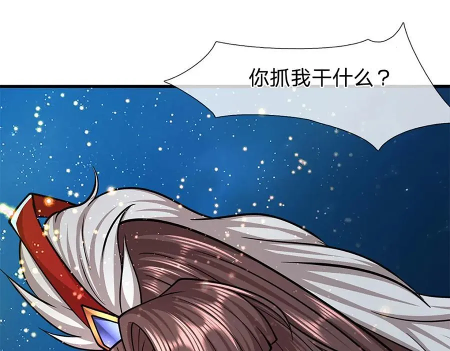 第306话 大罗金骨，放血开路66