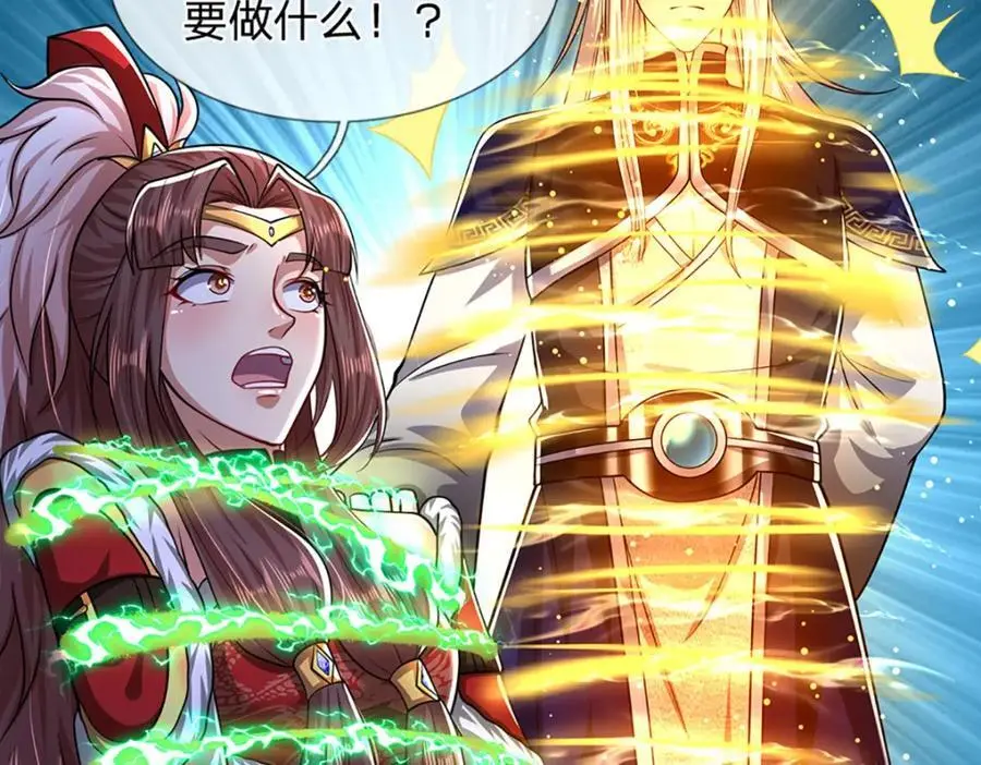 第300话 拼死护主，遭到反噬6