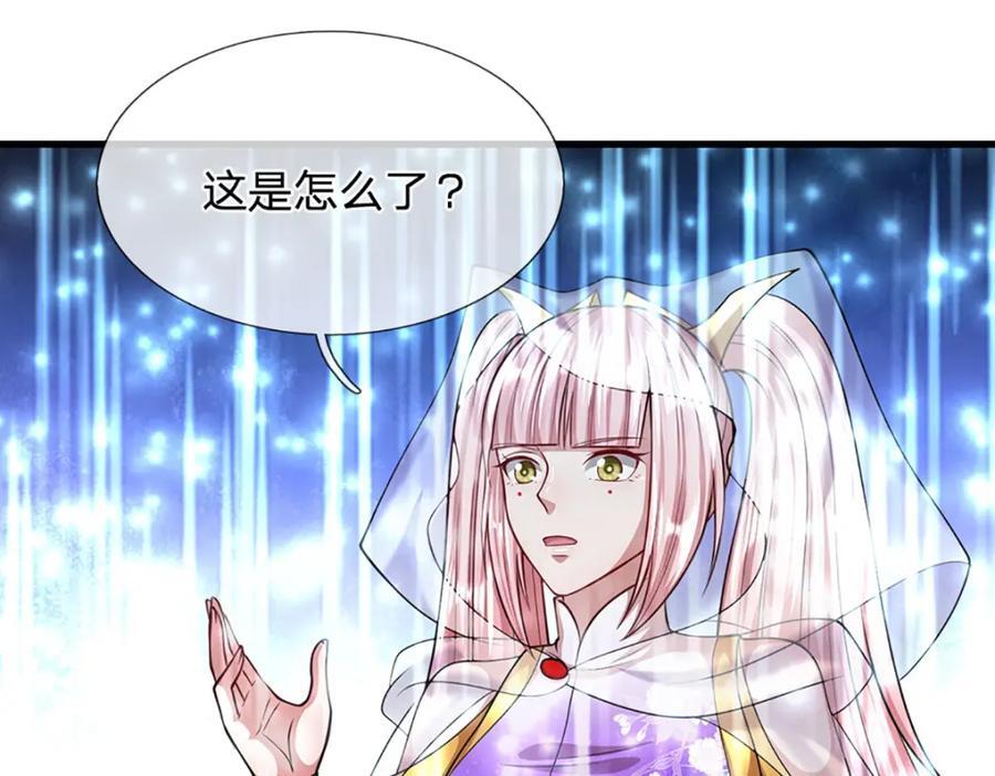 第272话 浪过之后，修为皆失85