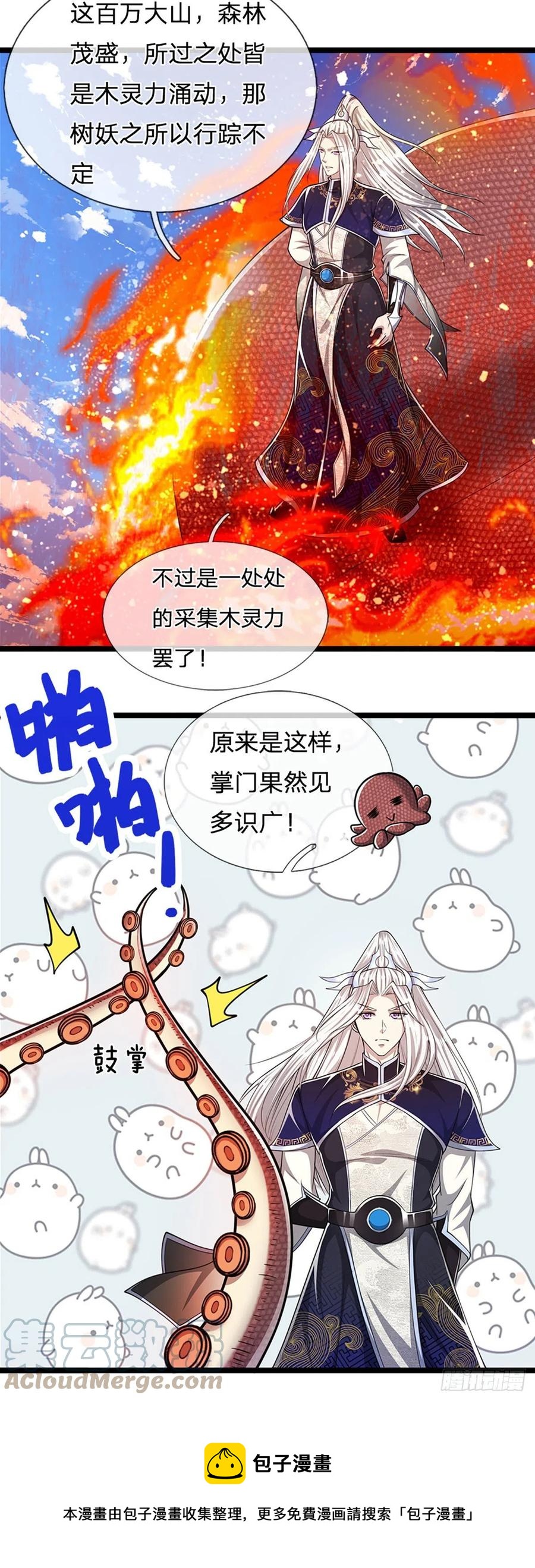 第102话 三尾臣服，寻找树灵28
